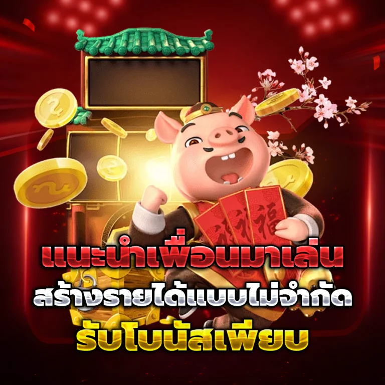 ambet168 เว็บตรง