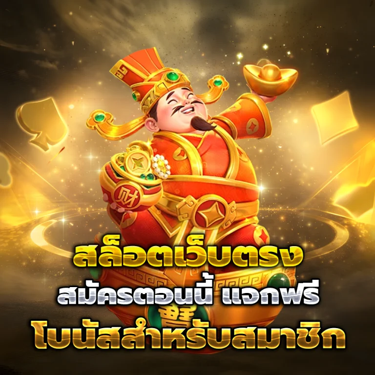 สล็อต ambet168